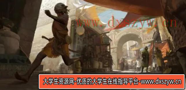 【Victor cloux】V大第6期2021年【画质还行有笔刷】-大学生资源网