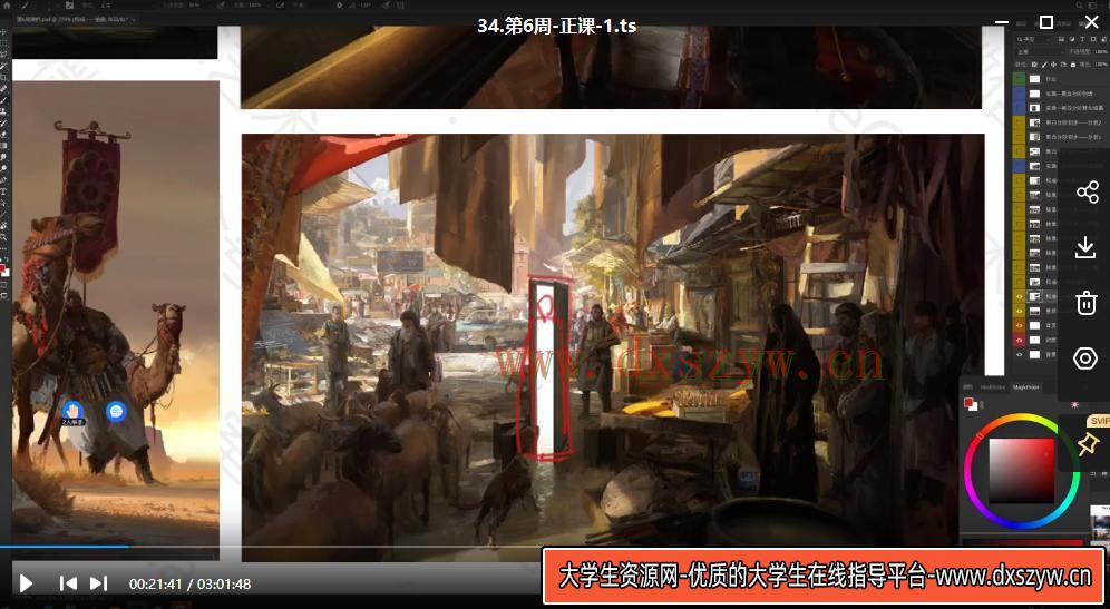图片[4]-【Victor cloux】V大第6期2021年【画质还行有笔刷】-网创