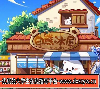 造梦族ok蛙贴纸IP形象ipad插画课【画质高清只有视频】-大学生资源网