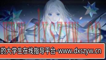 左手甴插画技法提升班第5期【画质很普通只有视频】-大学生资源网