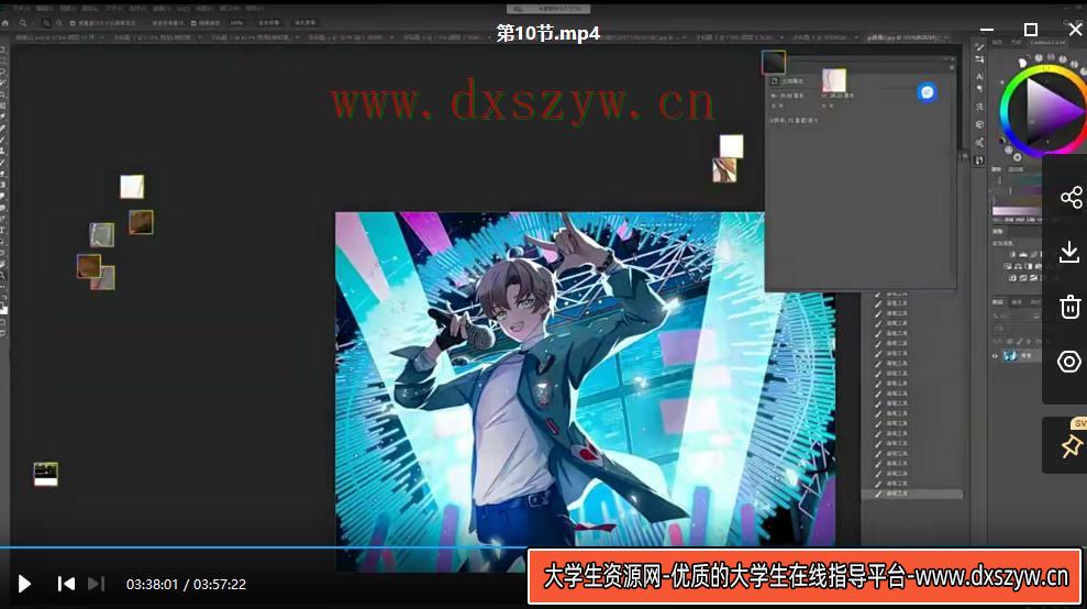 图片[3]-左手甴插画技法提升班第5期【画质很普通只有视频】-网创