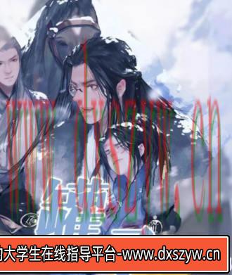 莫那罐子唯美古风人物插画2020【老课画质还行只有视频】-大学生资源网