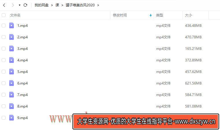 图片[2]-莫那罐子唯美古风人物插画2020【老课画质还行只有视频】-网创