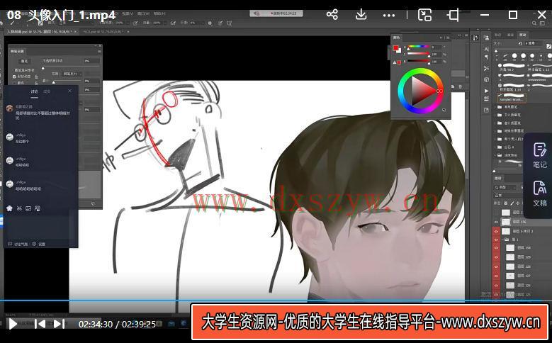 图片[3]-莫那风格人像与场景色彩养成团21【画质高清只有视频】-网创