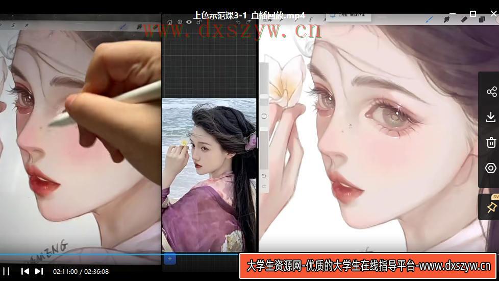 图片[4]-狄大萌2022人像上色ipad插画课第八期【画质还行有笔刷和素材】-网创