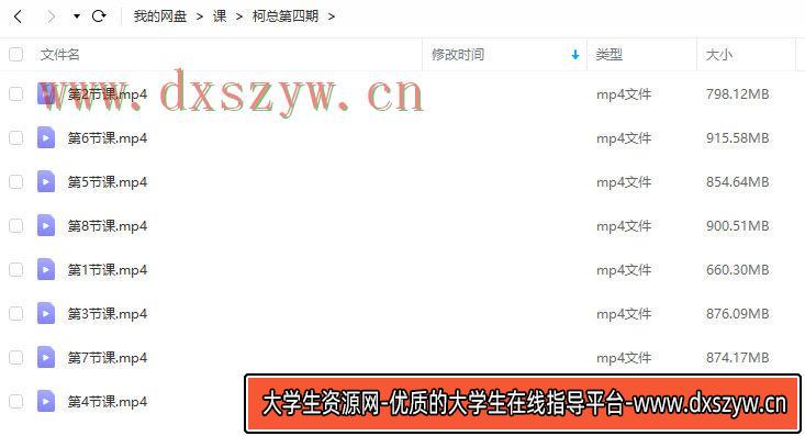 图片[3]-柯总第4期插画色彩光影进阶提升2022【画质一般只有视频】-网创