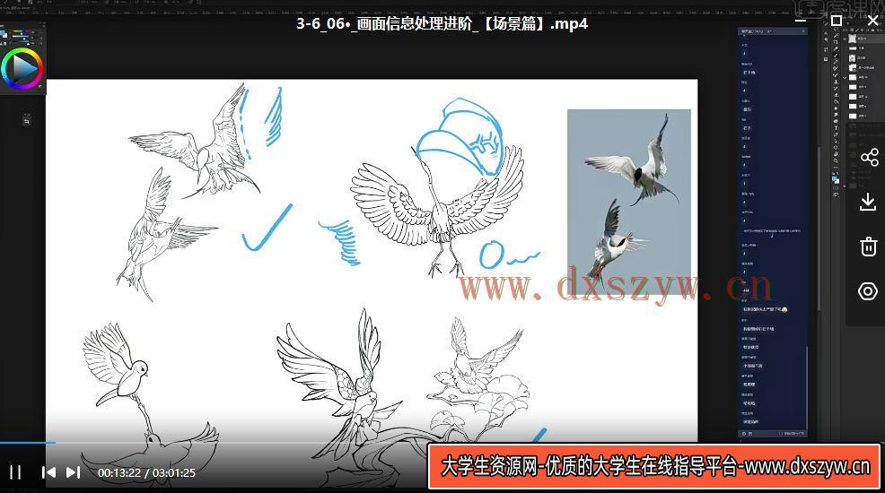 图片[3]-奇舫社2022新国风插画商业实战班1期【画质高清有笔刷和素材】-网创
