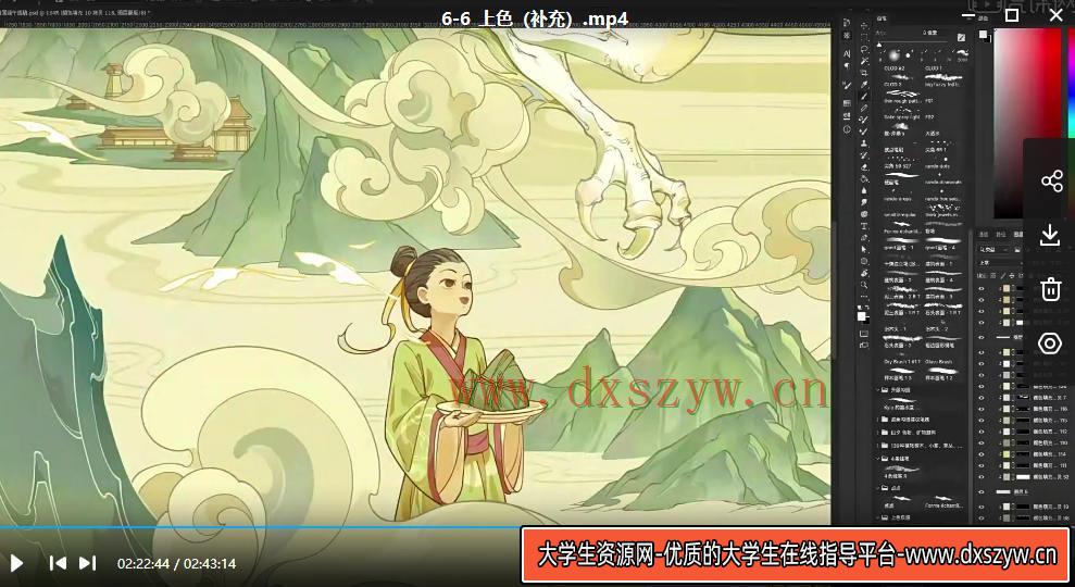 图片[4]-奇舫社2022新国风插画商业实战班1期【画质高清有笔刷和素材】-网创
