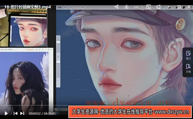 图片[3]-gua老师第七期iPad人物头像特训班【画质不错有笔刷】-网创