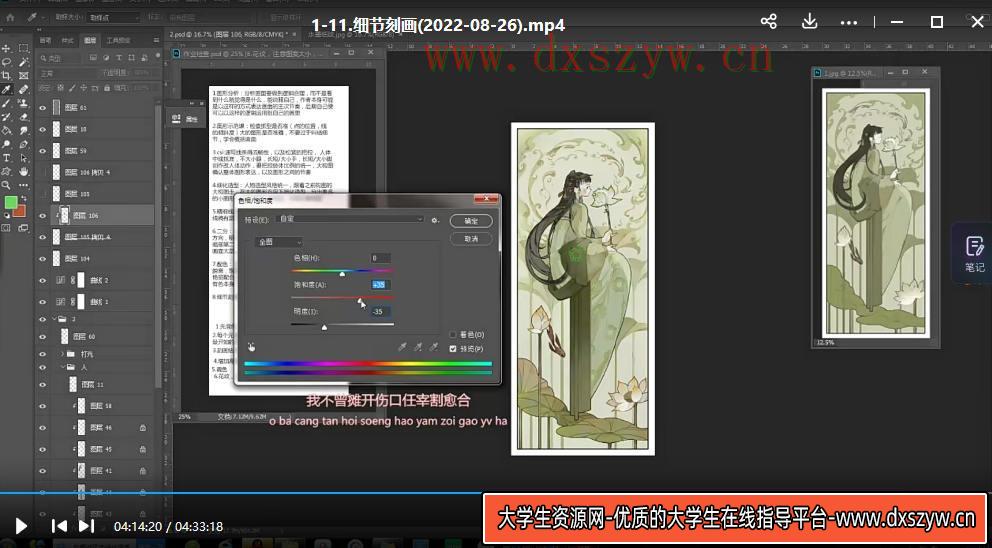 图片[3]-猫小叶2022灵动飘逸卡牌创作特训班第1期【画质高清只有视频】-网创