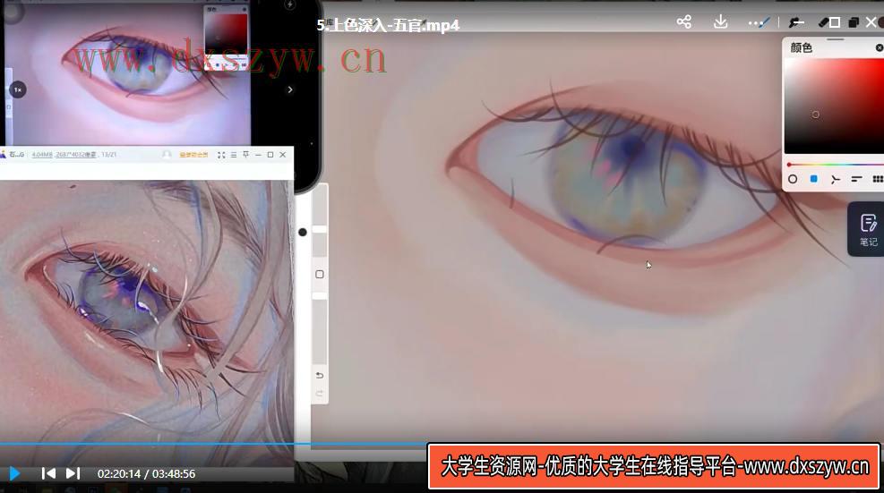 图片[3]-gua老师2022第十期IPAD头像板绘特训班【画质高清有笔刷】-网创