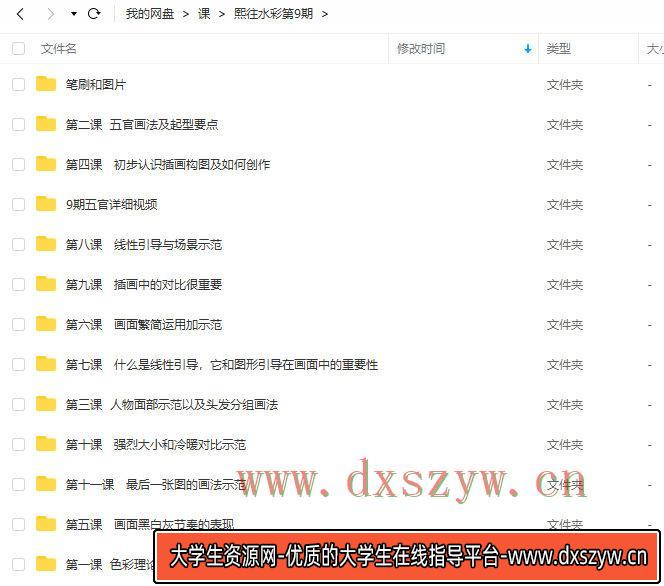图片[2]-熙往2022古风水彩插画第9期【画质高清有笔刷】-网创