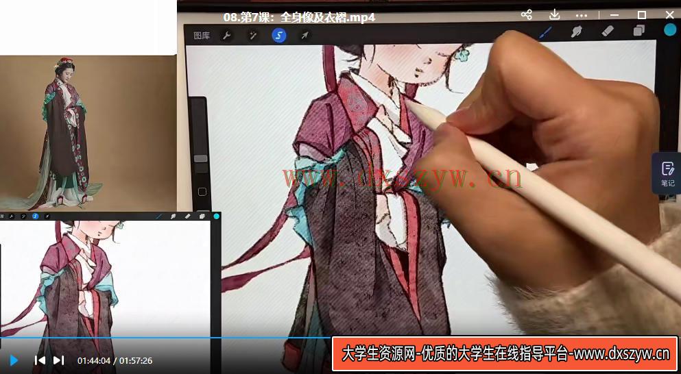 图片[3]-画酿幸福小泥巴2022第97期ipad插画课【画质不错有笔刷】-网创