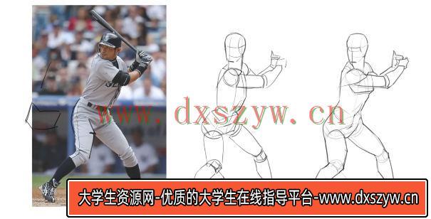 【缺课】TC晨人体透视教程【画质高清有图片资料没笔刷】-大学生资源网