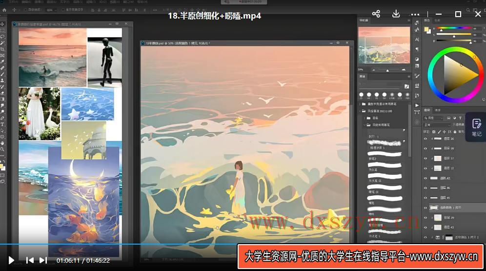 图片[4]-空青肆绘速涂第8期2022年3月结课【画质高清有笔刷和素材】-网创