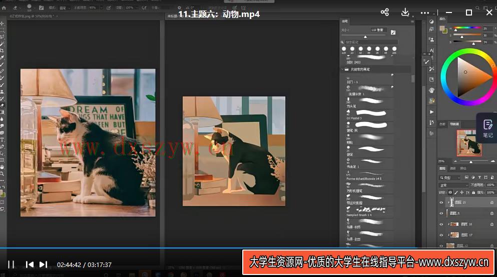 图片[3]-空青肆绘速涂第8期2022年3月结课【画质高清有笔刷和素材】-网创