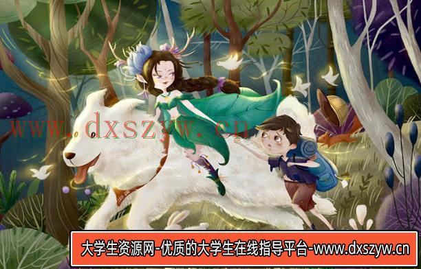 蓝子云蓝贵莲第37期商业插画班2021年【画质不错有大部分素材】-大学生资源网
