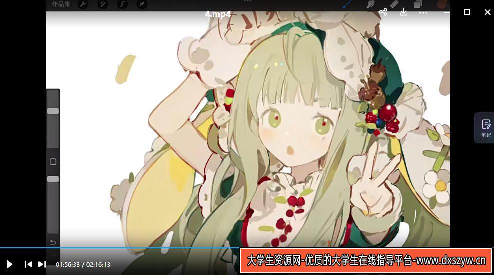 图片[4]-杯杯2022立绘设计与厚涂插画专题第3期【画质不错只有视频】-网创