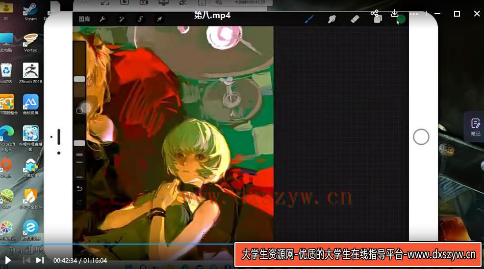 图片[4]-凶海2022厚涂风格人物插画创作专题【画质还行只有视频】-网创