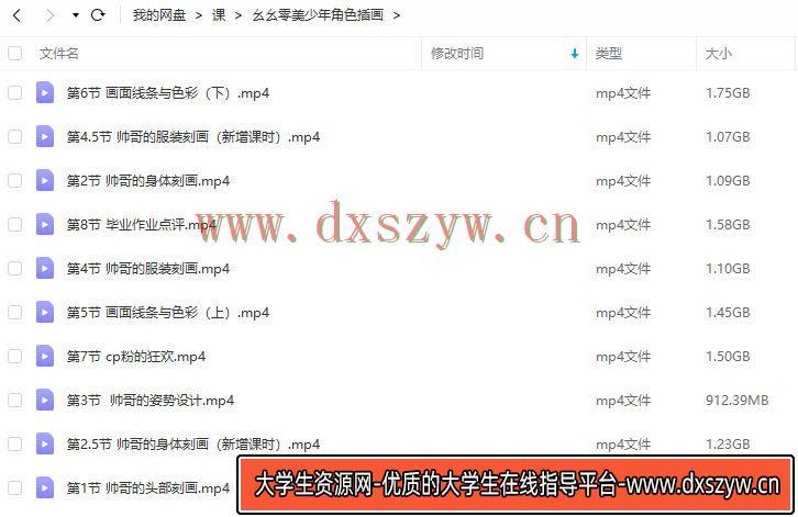 图片[2]-幺幺零2022美少年角色插画【画质高清只有视频】-网创
