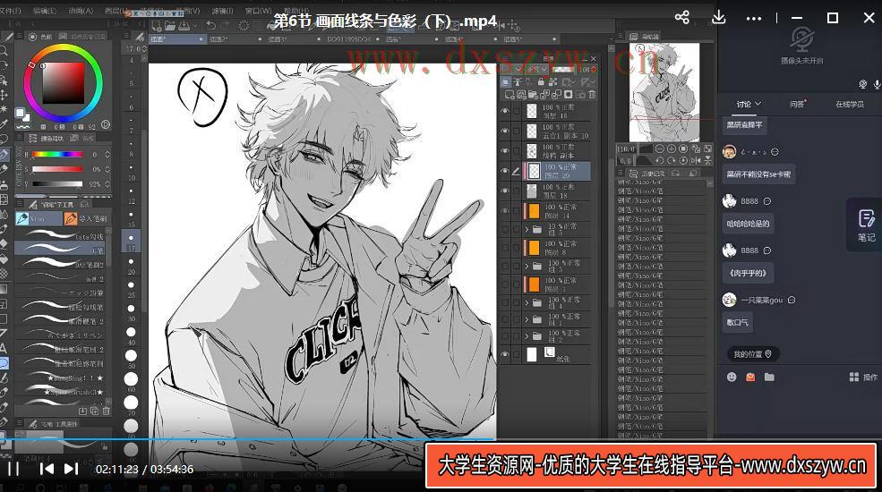 图片[3]-幺幺零2022美少年角色插画【画质高清只有视频】-网创
