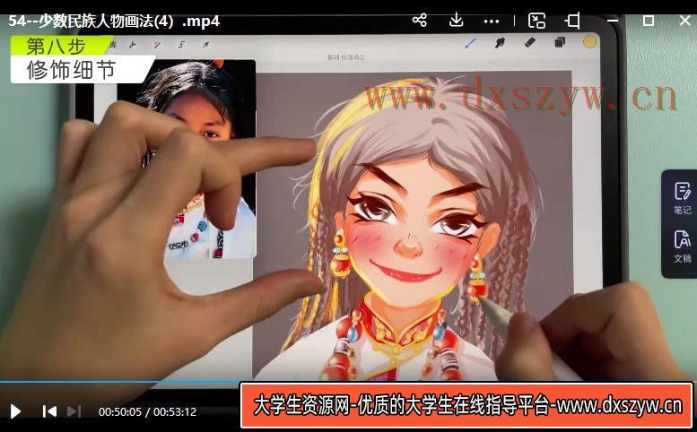 图片[3]-画画的阿金Procreate2022美漫半厚涂头像课【画质高清只有视频】-网创