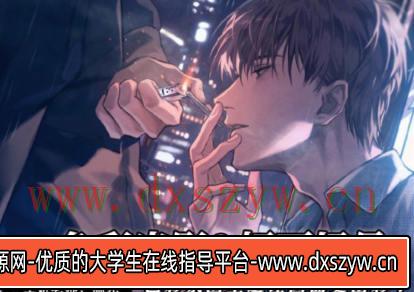 温光2022色彩光影与插画场景绘制专题【画质高清只有视频】-大学生资源网