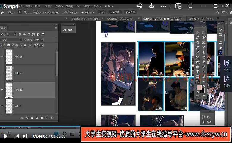 图片[4]-温光2022色彩光影与插画场景绘制专题【画质高清只有视频】-网创