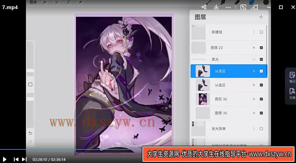 图片[4]-色子鸡2022风格厚涂色彩光影基础专题【画质高清只有视频】-网创