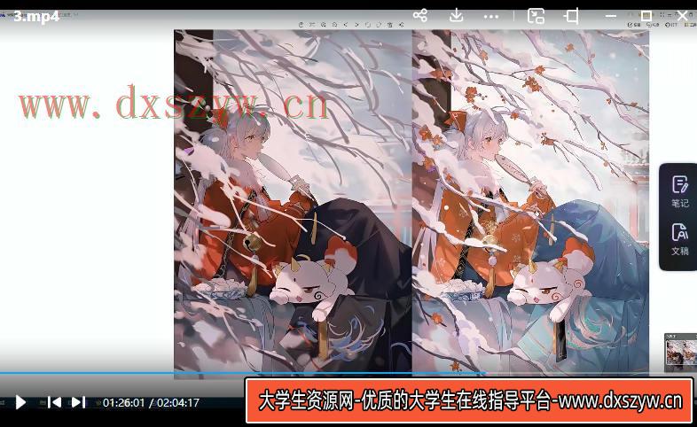 图片[4]-恶果果2022色彩光影基础第3期【画质高清只有视频】-网创
