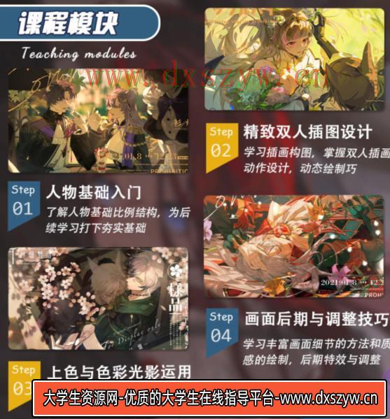 图片[2]-三衣畑2022互动人物插画专题【画质高清只有视频】-网创