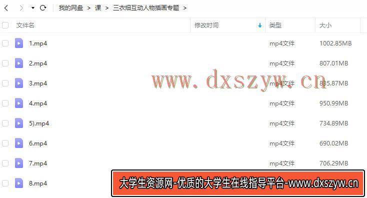 图片[3]-三衣畑2022互动人物插画专题【画质高清只有视频】-网创