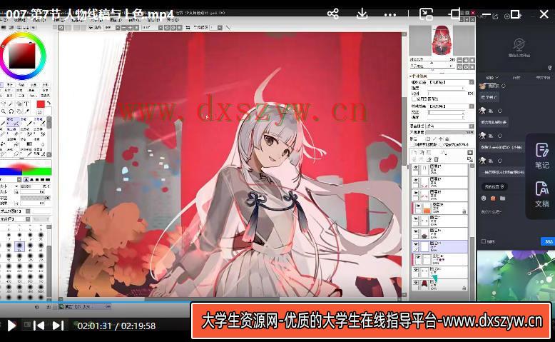 图片[4]-Mulbury2022日系美少女立绘设计班【画质高清只有视频】-网创
