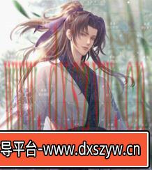 塵蒲2022定向风格半厚涂美型人物特训班第一季【画质不错只有视频】-大学生资源网