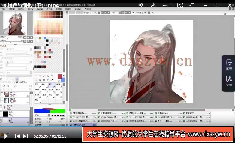 图片[4]-塵蒲2022定向风格半厚涂美型人物特训班第一季【画质不错只有视频】-网创