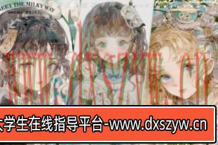 风清2022精致少女人像插画第4期【画质高清只有视频】-大学生资源网