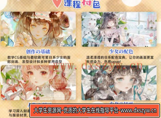 图片[2]-风清2022精致少女人像插画第4期【画质高清只有视频】-网创