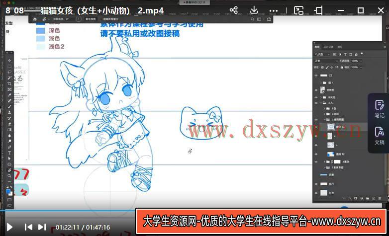 图片[4]-喵小玉2022人体团练课【画质不错有笔刷素材】-网创
