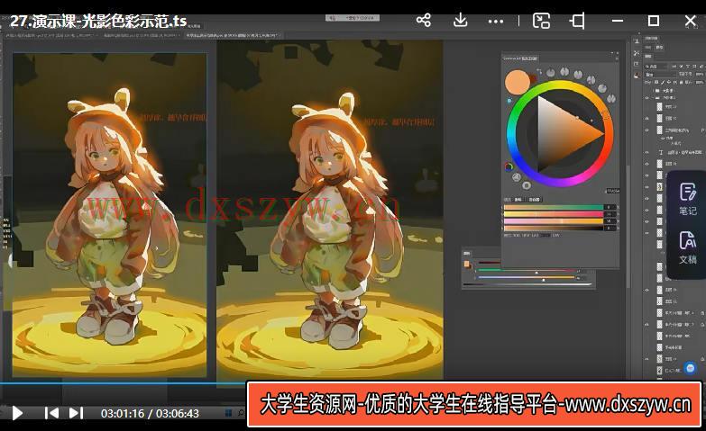 图片[3]-毛球滚滚来2022日系治愈插画第2期【画质不错有笔刷和素材】-网创