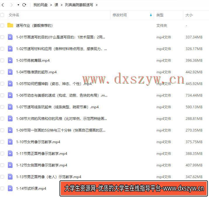 图片[2]-列宾美院姜毅速写2022年【画质高清有作业素材】-网创