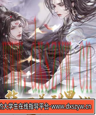 瓶子化墨2023华丽美型男性插画特训班第1季【画质高清只有视频】-大学生资源网