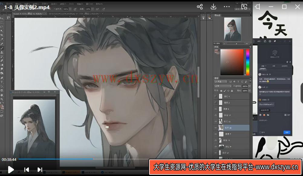 图片[3]-瓶子化墨2023华丽美型男性插画特训班第1季【画质高清只有视频】-网创