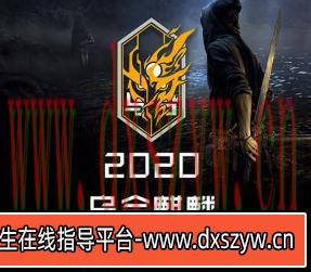 乌合麒麟CG绘画完全攻略2020【画质高清只有视频】-大学生资源网