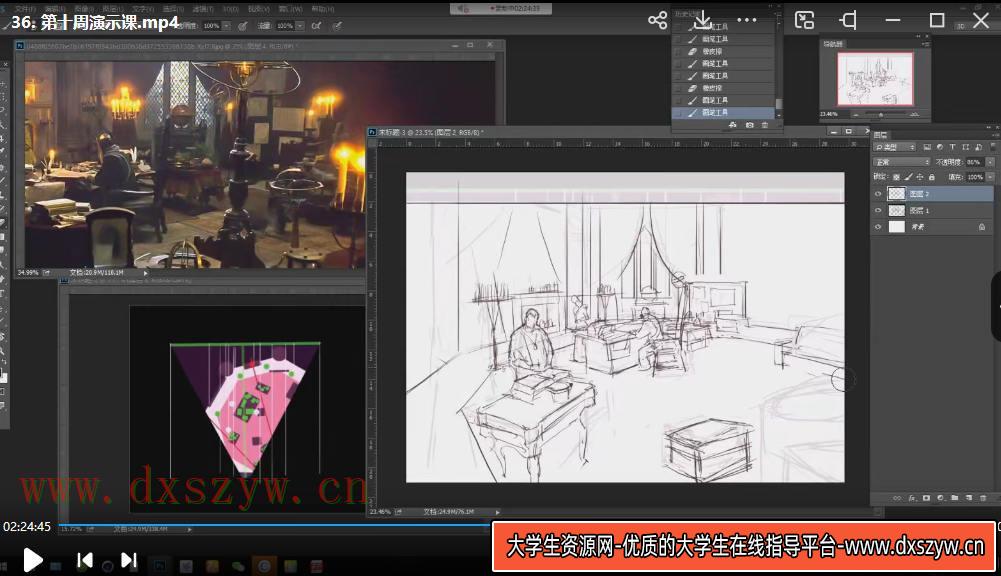 图片[3]-乌合麒麟CG绘画完全攻略2020【画质高清只有视频】-网创