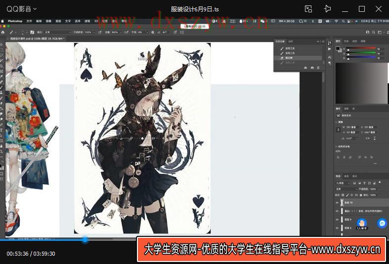 图片[3]-【缺课】李圣元2022二次元绘画进阶班第十期【画质不错只有视频】-网创