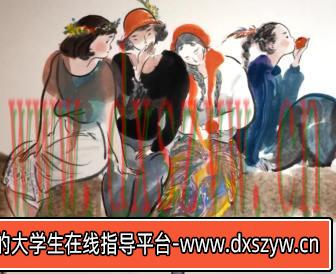 纸舍云工坊第二期插图基础技法演示与讲解2020年【画质还可以只有视频】-大学生资源网