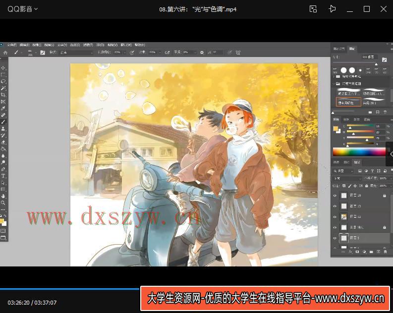 图片[3]-纸舍云工坊第二期插图基础技法演示与讲解2020年【画质还可以只有视频】-网创