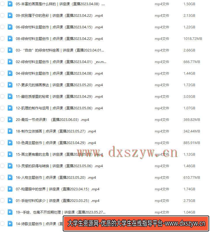 图片[2]-鲸字号2023年JOJO综合材料手绘插画【画质高清只有视频】-网创