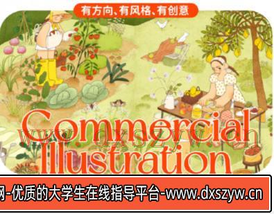鲸字号2023西朴个人商业插画价值提升课第3期【画质不错只有视频】-大学生资源网