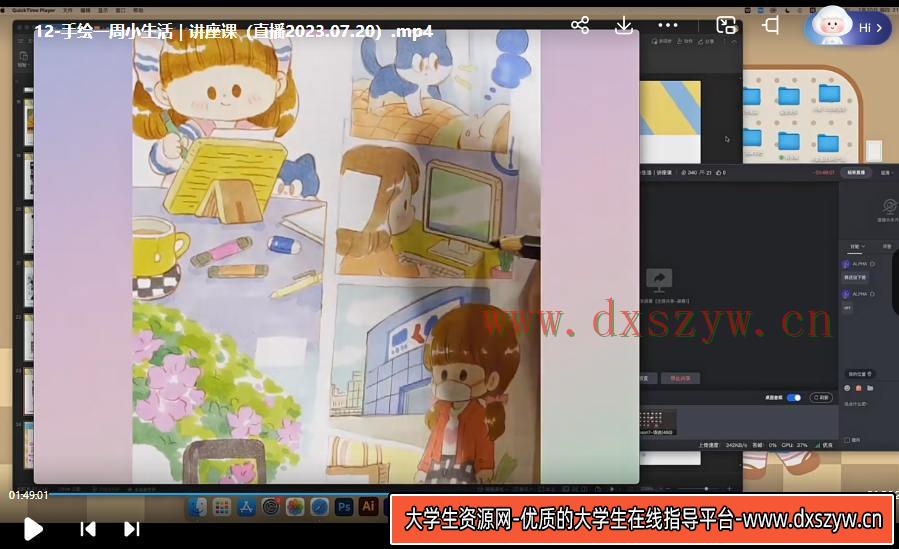 图片[3]-鲸字号2023小麦咖啡Q版简笔画第3期【画质还可以只有视频】-网创